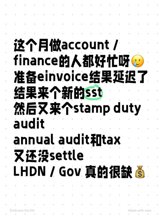 做account / finance 的你们都还好吗？
