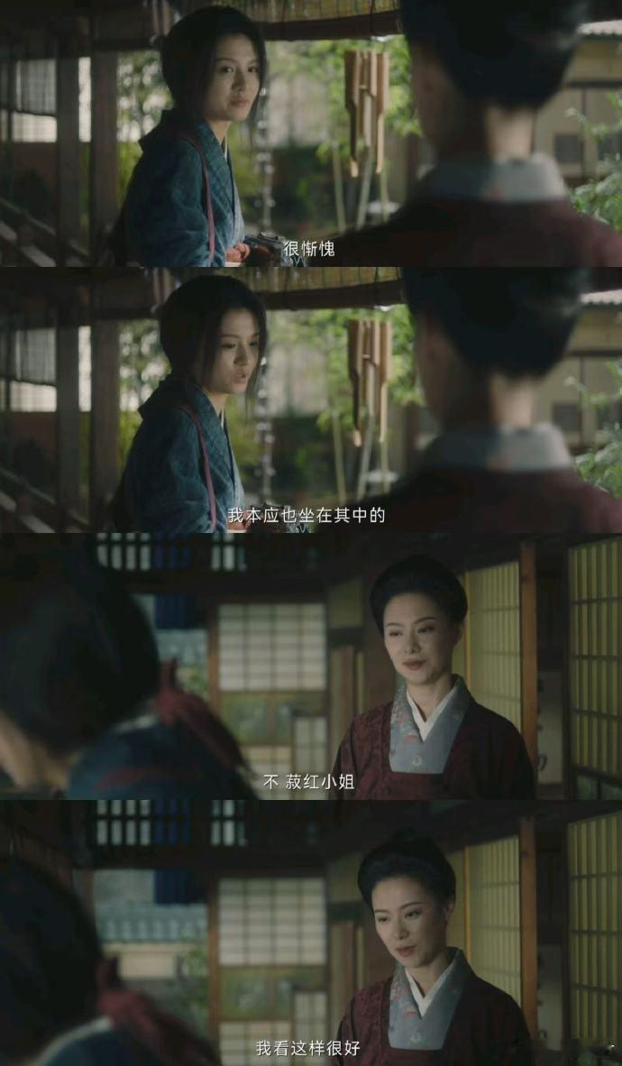 谢菽红遇变故不气馁，赴上海担责，凭智慧与坚韧，从容应对生活，展现接纳且不屈姿态。
