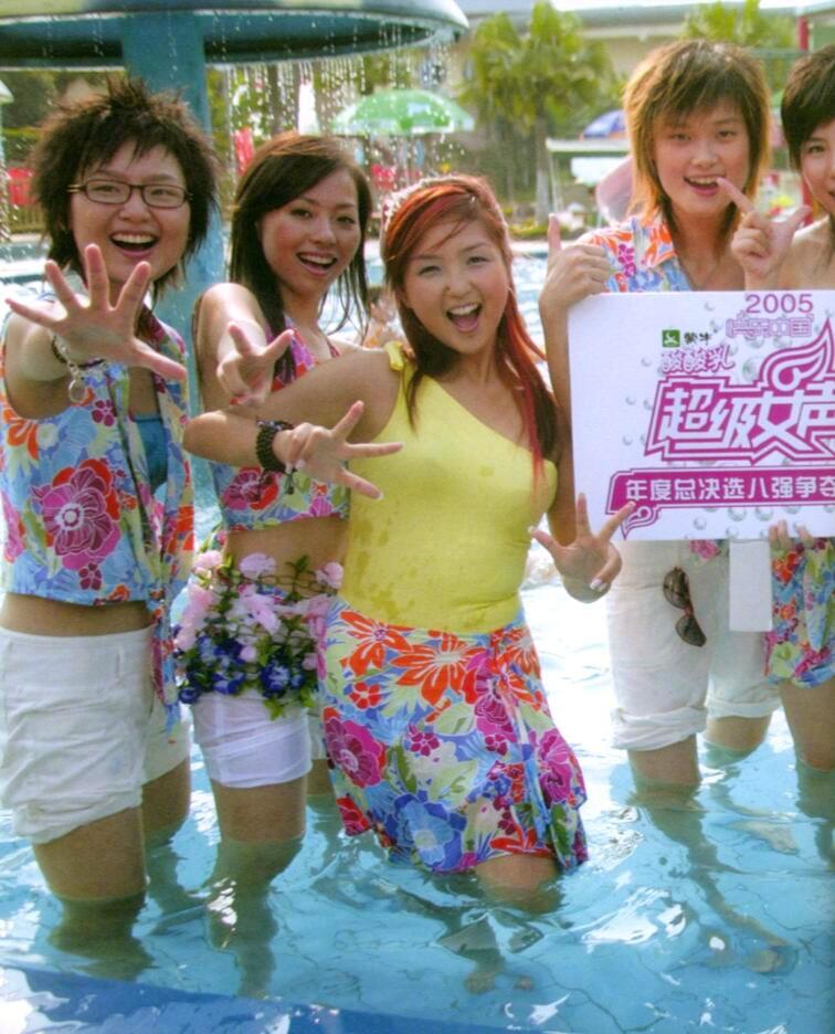 2005超级女声，又叫乘风破浪的05姐姐，怀念二十年前的夏天，青春真好啊 🥺 