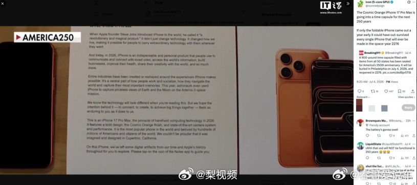 iPhone17计划2276年重启  7月5日，据 FoxNews 报道，为庆祝