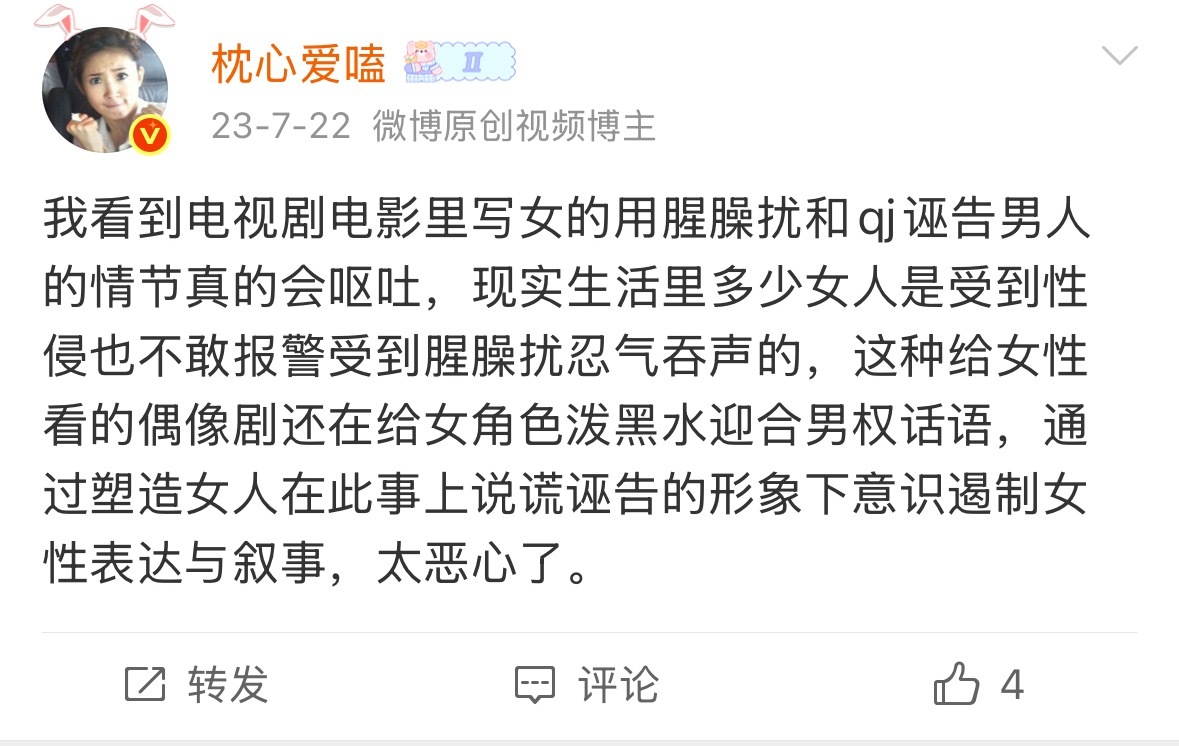 看完铁拳教育了，作为爽剧整体上还是好看的，剧情也没有为了爽一味降智。唯二两个缺点