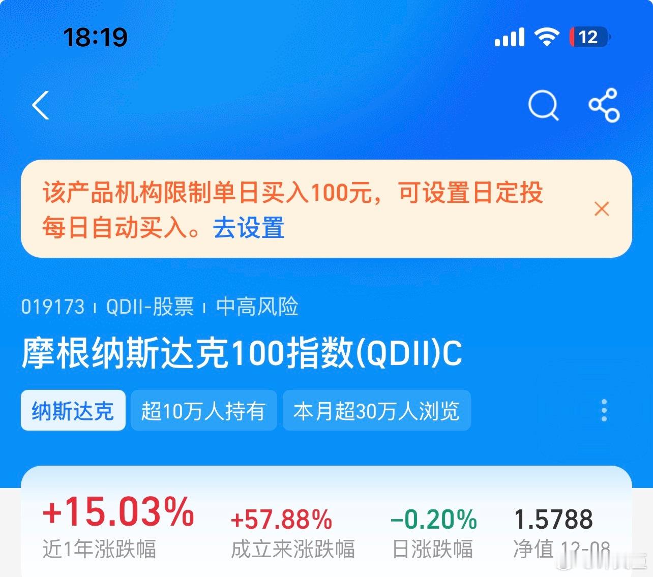 你们实在是太凶了，一只业绩一般的美基，第一天限购10万，第二天限购1万，第三天限