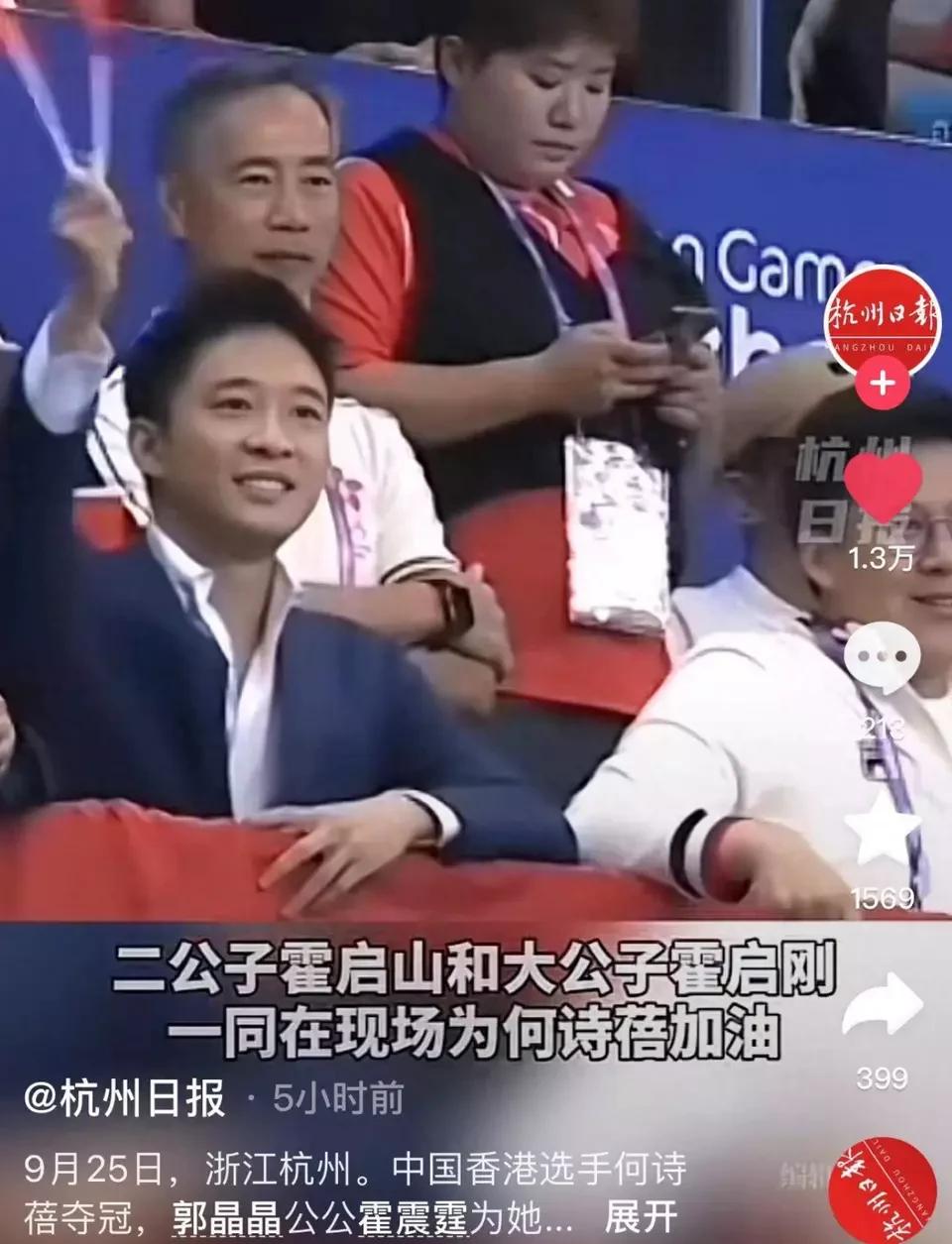 看霍启山的兴奋劲，网友说是霍家又来挑儿媳妇了，哈哈哈。
40岁的霍启山在老爸霍震