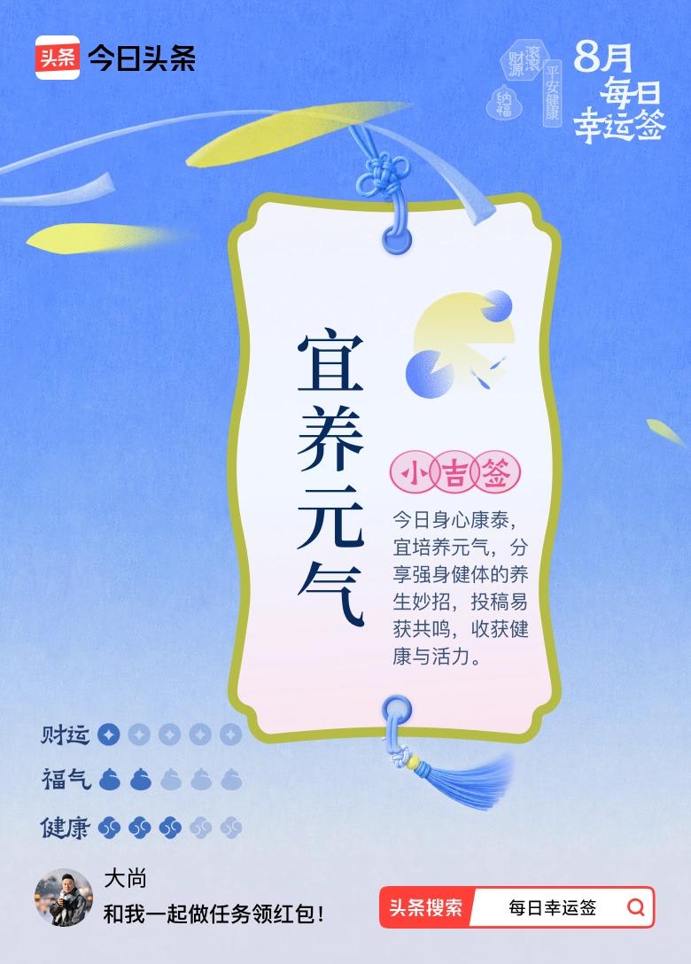 ★打乒乓球，交真心友，自驾旅游。是我益心养生之道。
★安康伴岁月，顺遂度流年。