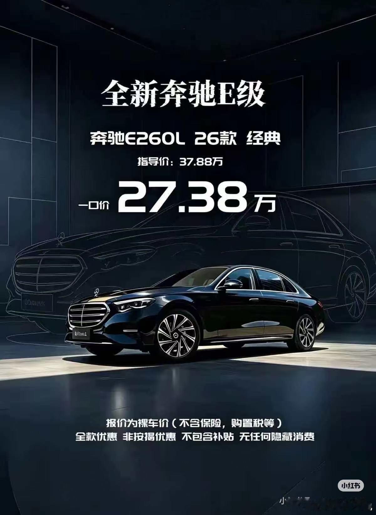 油车还保值吗