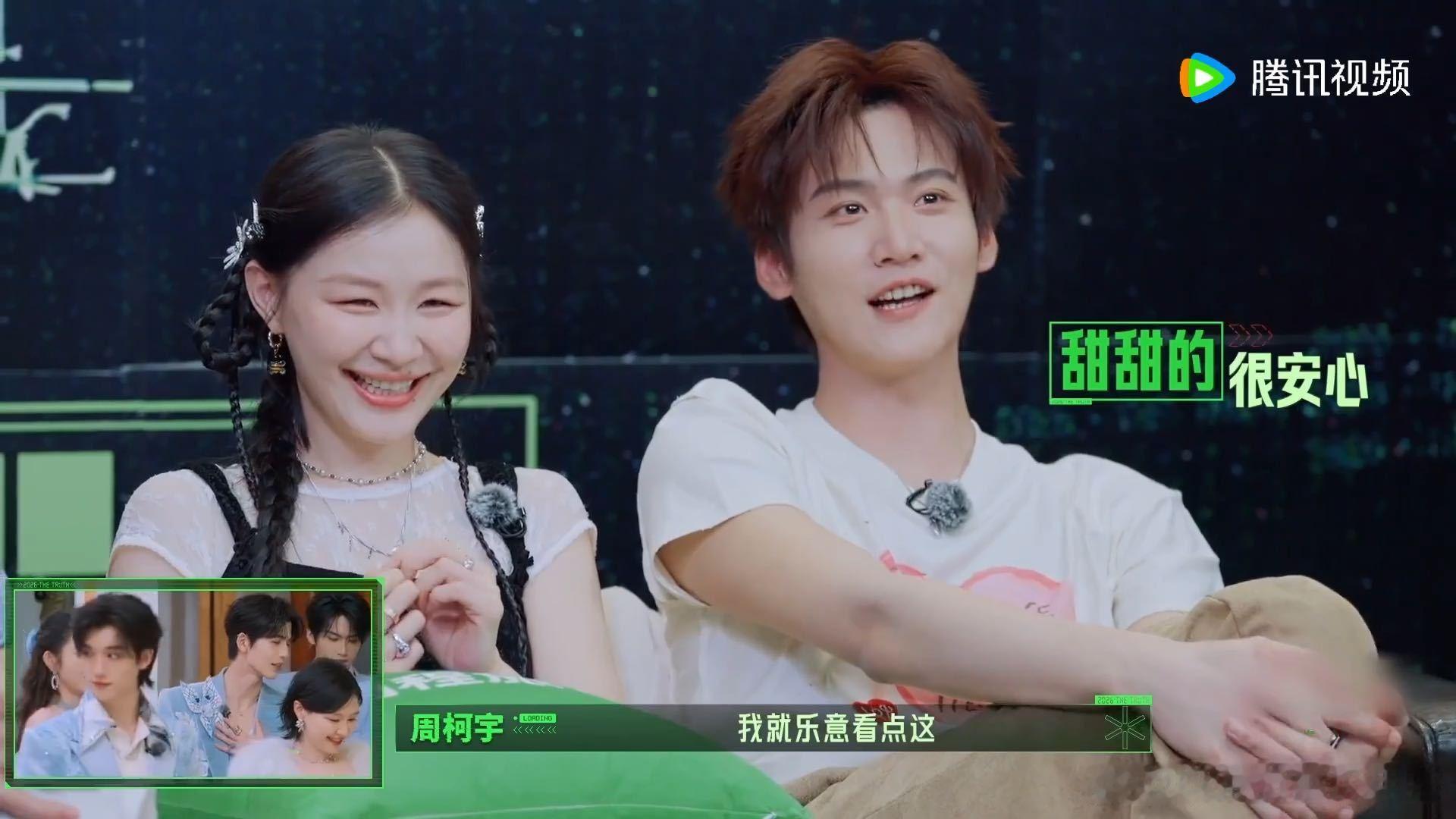 周柯宇金靖演我嗑张凌赫cp周柯宇演我嗑张凌赫cp开始推理吧 周柯宇那句“我就乐意