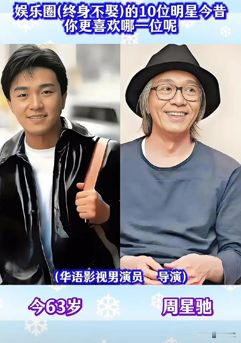 娱乐圈不婚主义的10位明星今昔
有的变化挺大，这么好的基因太可惜了！你认识几位呢