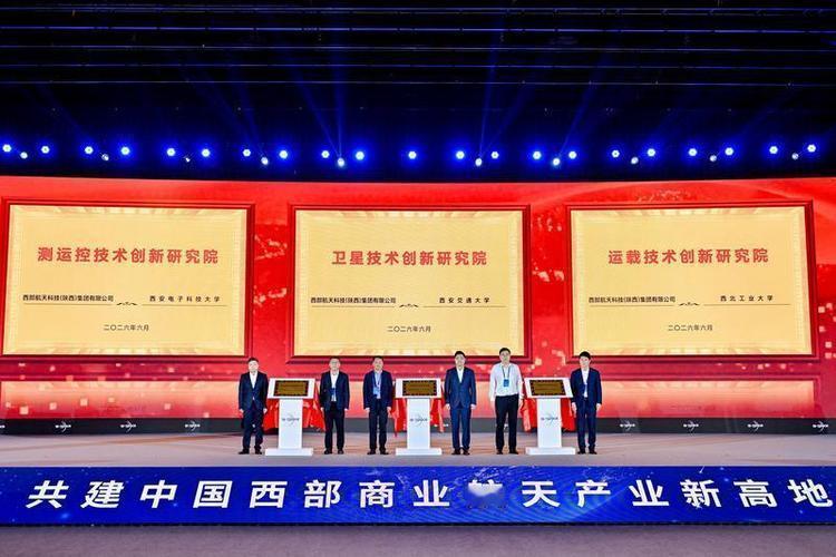 西安近期确实有一批堪称顶级的工厂正在建设或即将启动，主要集中在商业航天、高端装备