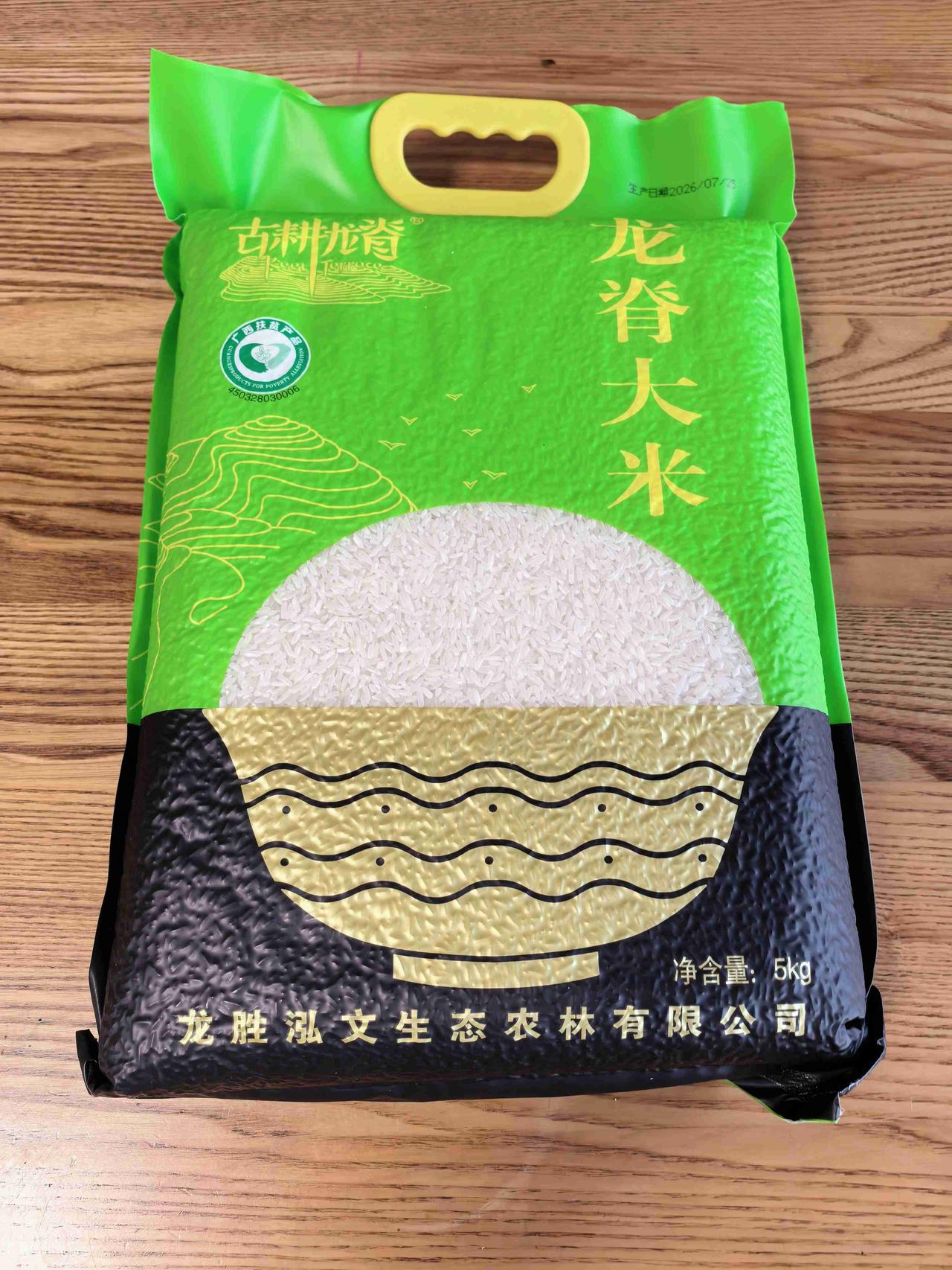 【顺丰速运】您好***，您的快递SF5154411438769已放您家门口。这是