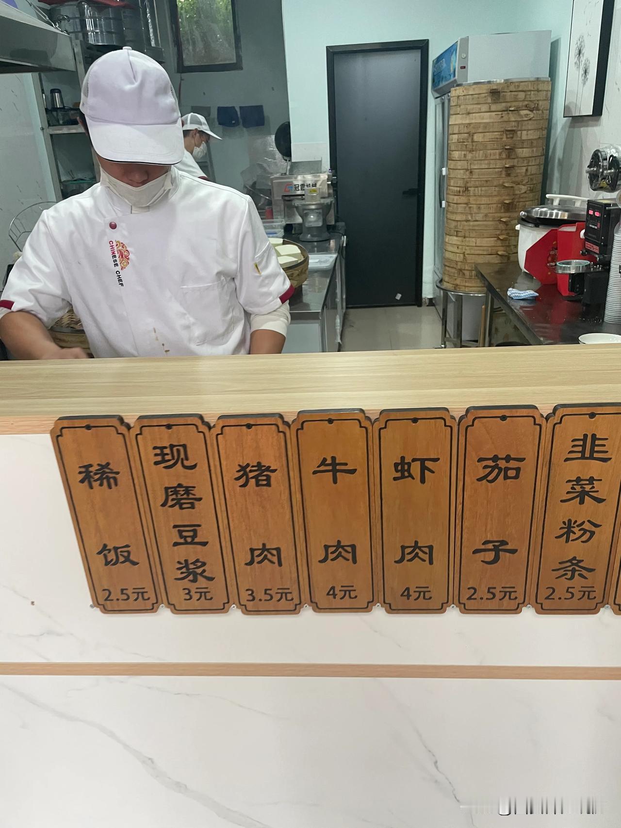 好好努力吧，不然包子都快吃不起了[祈祷]#西安# #西安生活# #西安本地# #