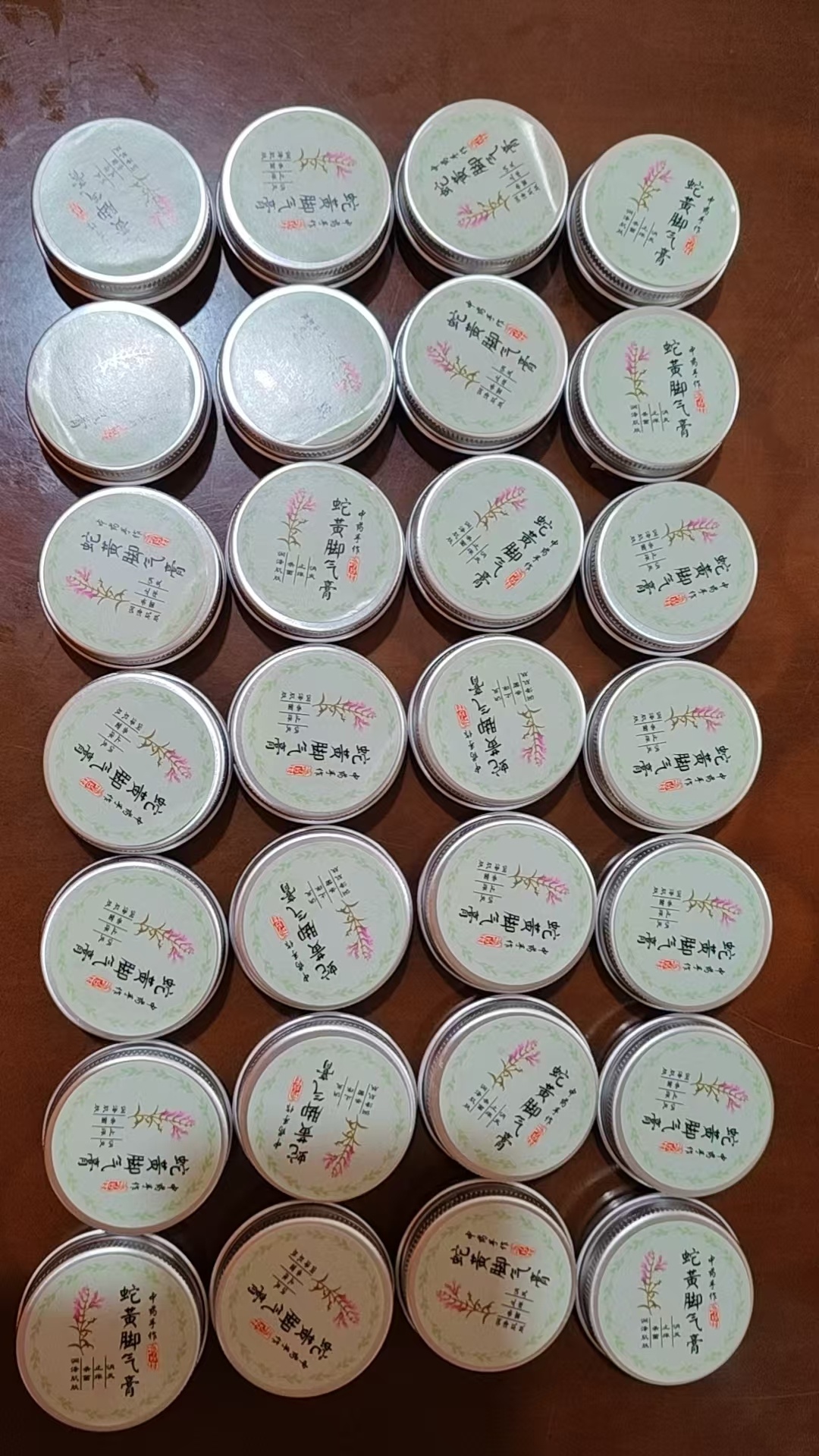 今天早上新做的，有脚气的来～ 