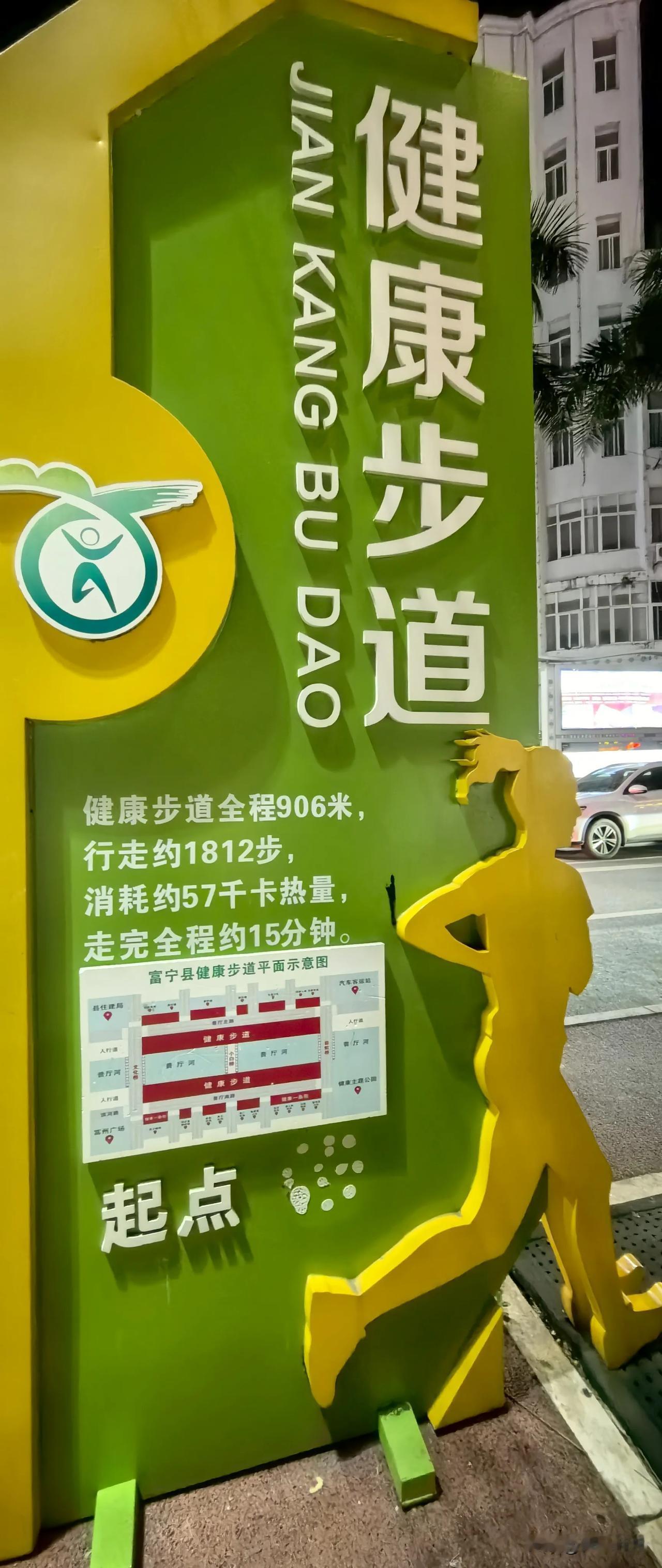 #随手拍一张城市地标打卡照片#在滇黔桂交界处有云南的一个县。这里有最热闹的广场更