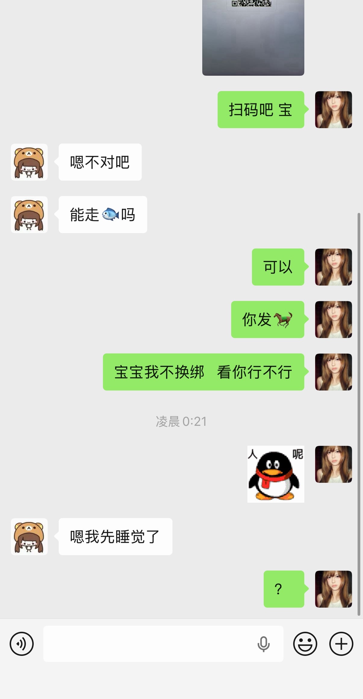 奇葩可以远离我吗😅 