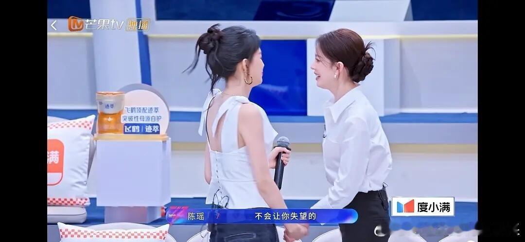 孙怡真的爆裂地爱上了陈瑶陈瑶问：你之后会选择古风歌曲吗？【估计是在顾虑自己，太多