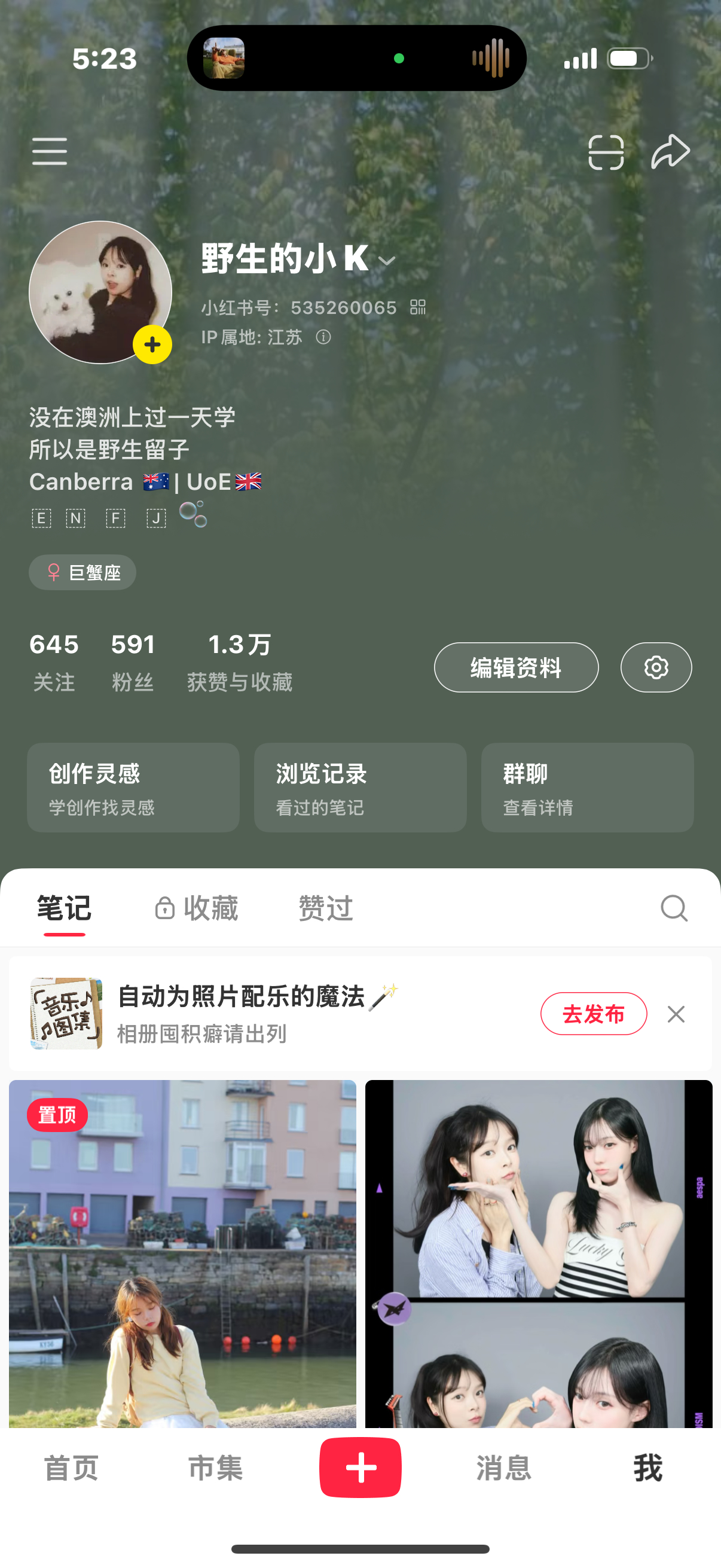 可以在这里找到我↓ ​​​