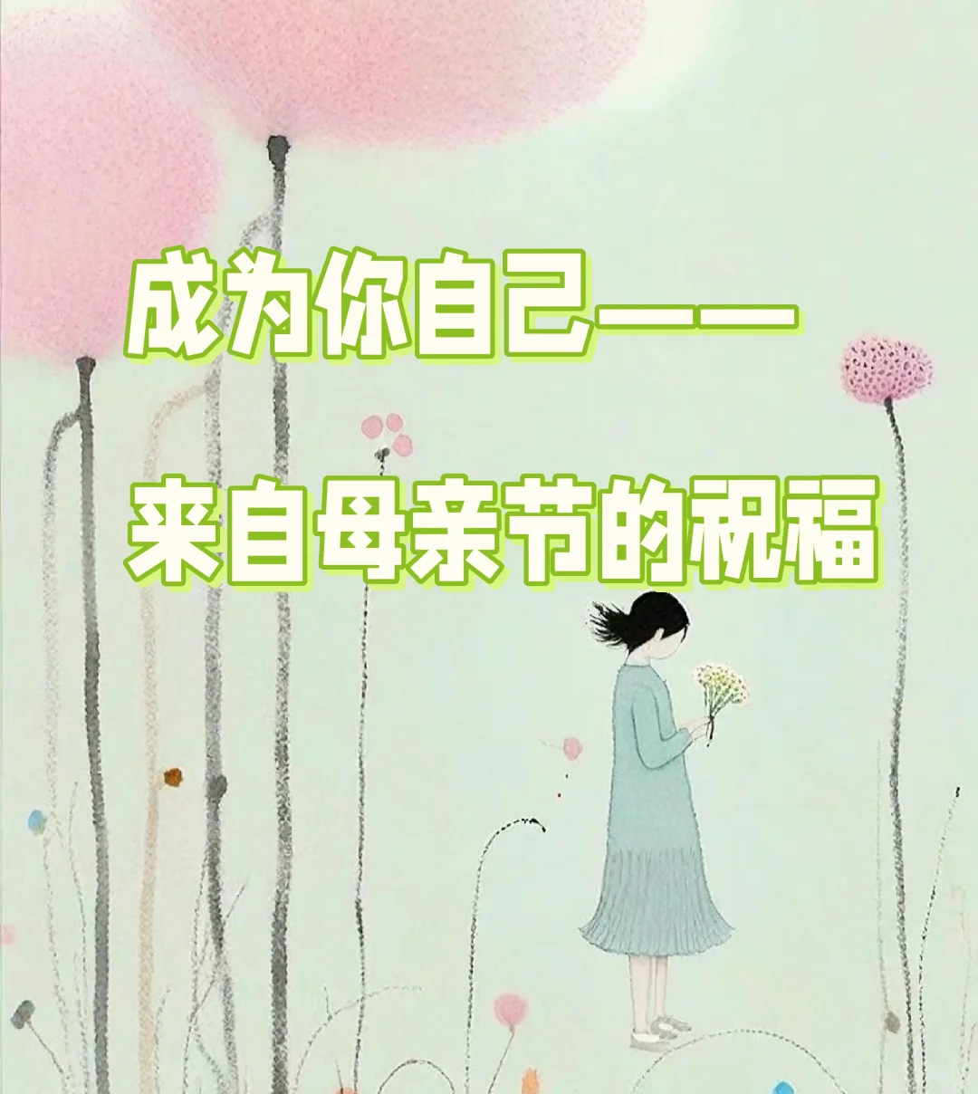 看到女儿送的母亲节礼物，妈妈泪目了