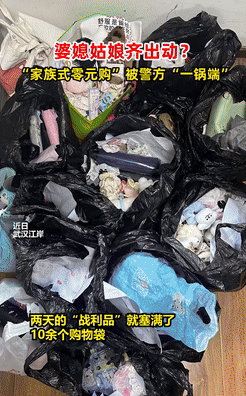湖北武汉，一家商店的员工发现三名顾客举止可疑，怀疑她们是小偷，立刻报警求助，警方