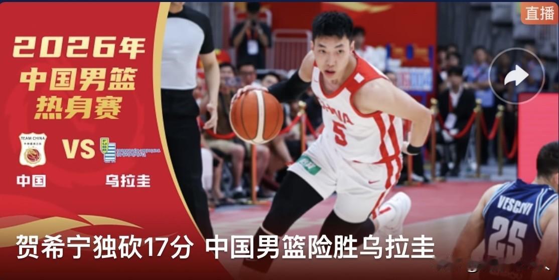 中国男篮83‑78力克乌拉圭，顺德热身拿下开门红

北京时间8月13日，佛山顺德