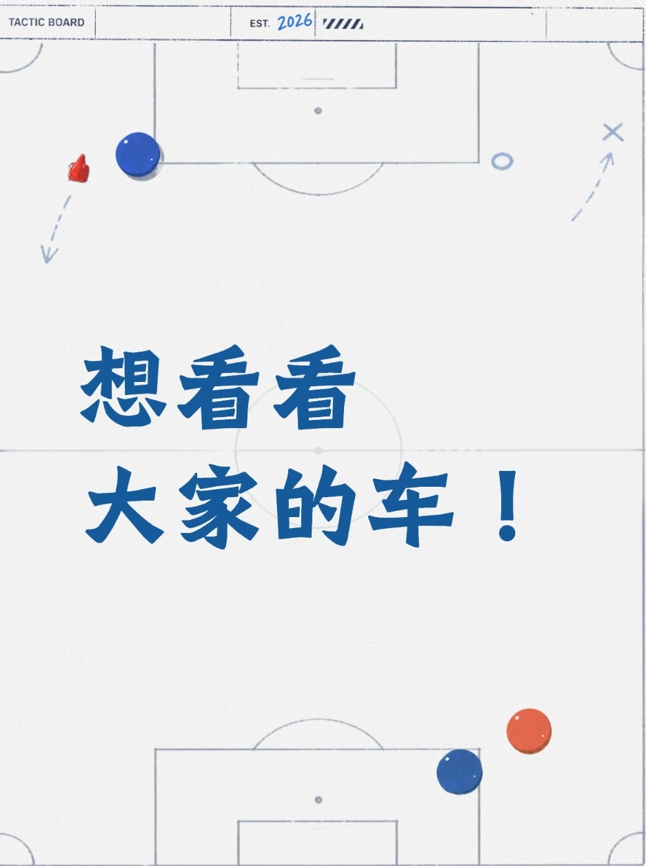 小铺夜聊：今年车企发布会真的很密集，听说有人统计了今年的新车数量，已经远超手机新
