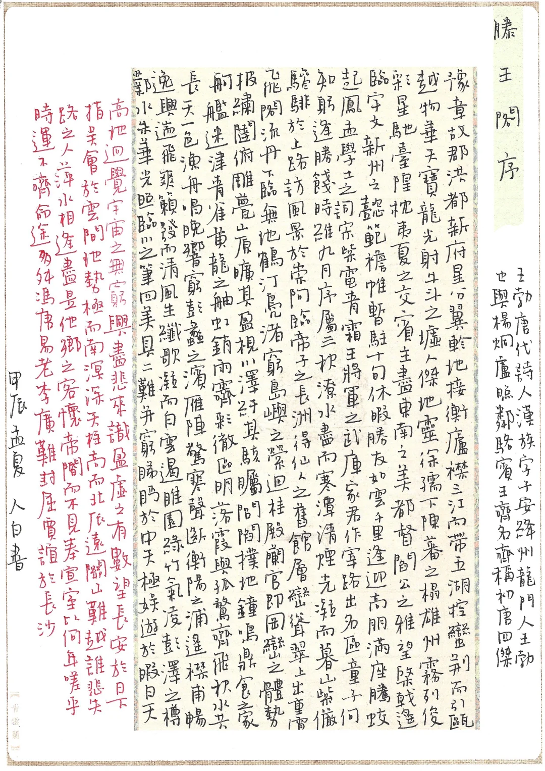 作品可订制
