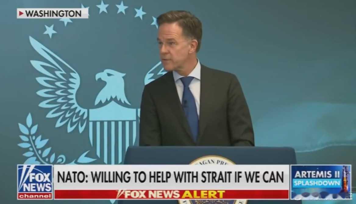 特朗普向欧洲下了最后通牒 北约已同意帮助美国确保霍尔木兹海峡的安全。北约秘书长马