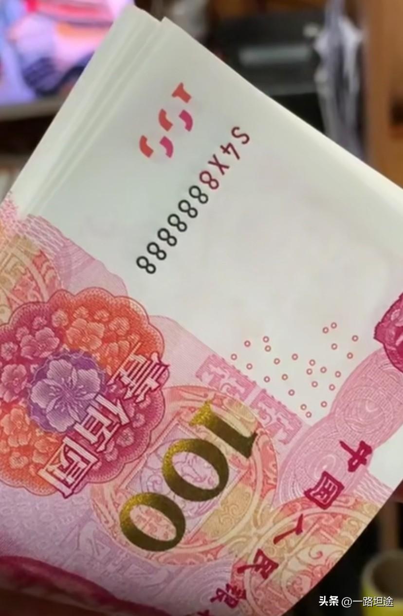 各位大佬们？现在豹子号百元大钞市场价格能卖多少钱？有没有珍藏价值？即便卖怎么交易