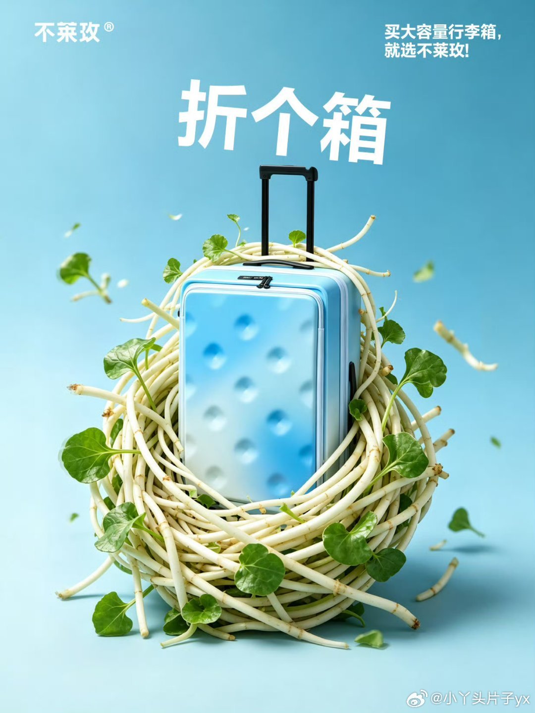 王俊凯不莱玫品牌首位全球代言人不莱玫大容量行李箱终于完整观看王俊凯成为不莱玫首位