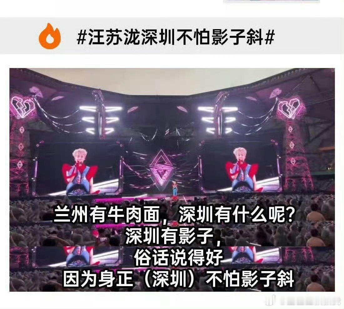 wdm，因为一个网红的一句话从而引发了两个大歌手的矛盾……正主各维各权，粉丝替主