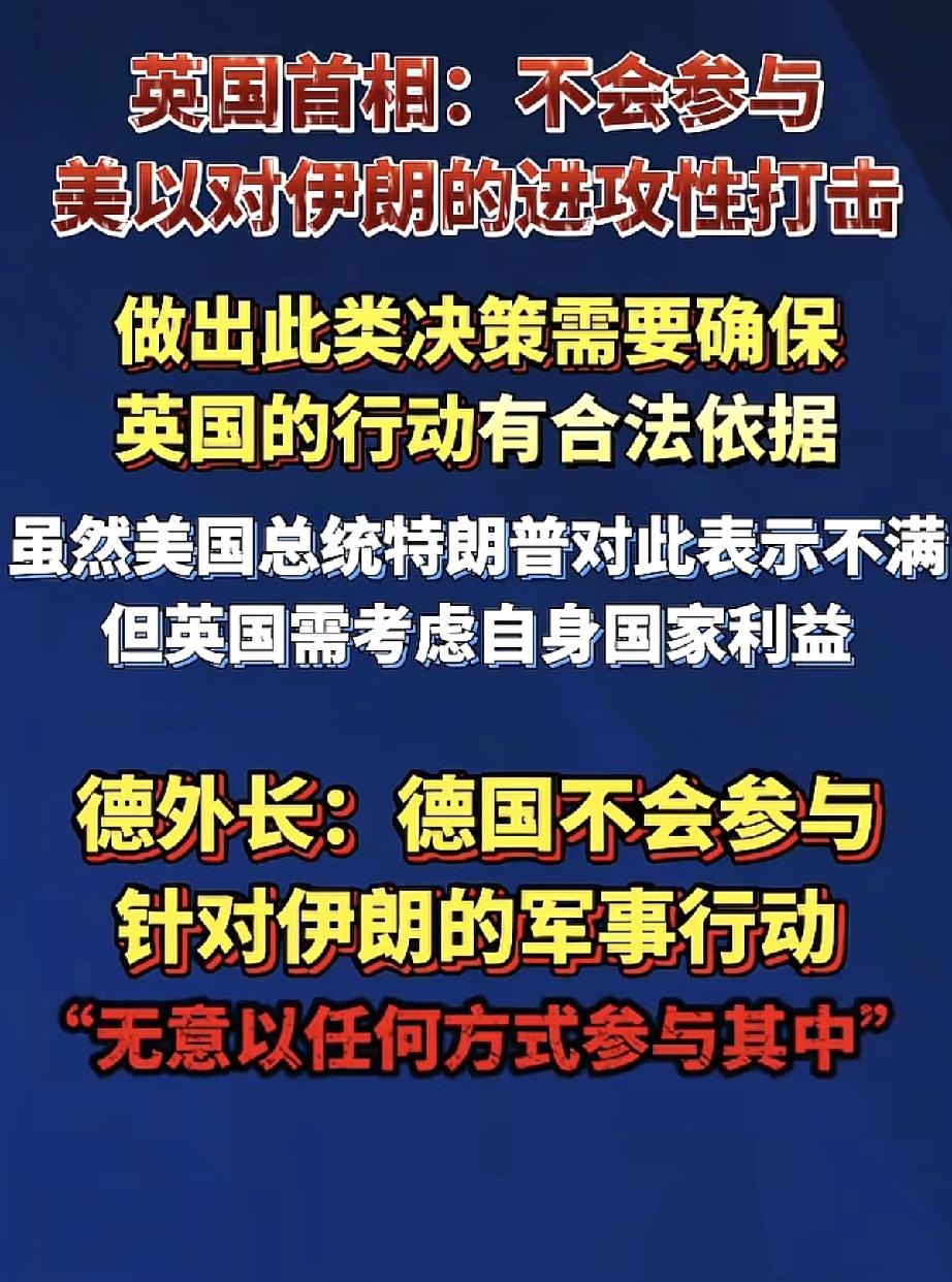 前天放狠话，今天怂了？英法德这波操作属实给我看笑了！
前天还联合声明，要对伊朗采