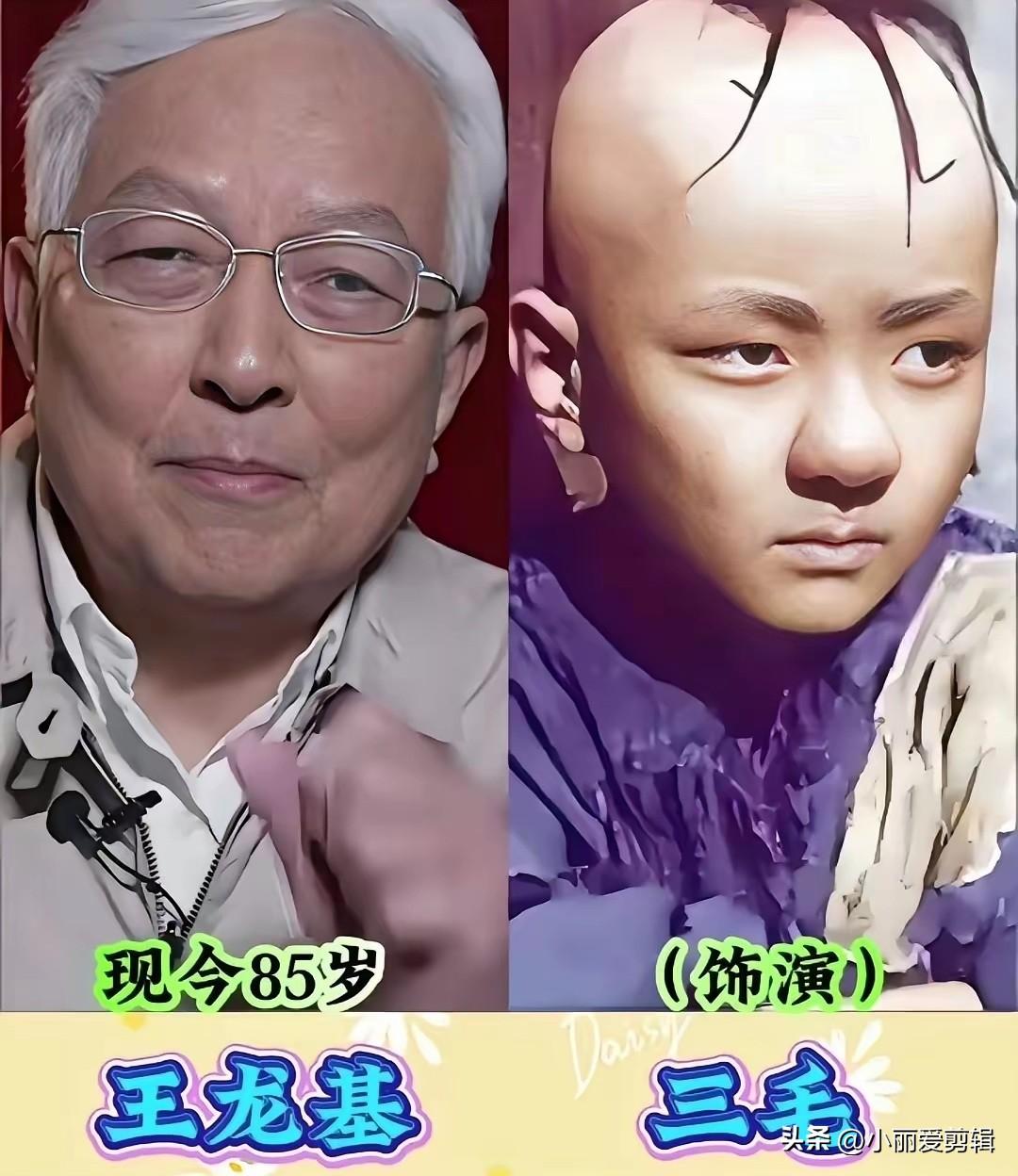 黑白老电影《三毛流浪记》当年出演三毛的王龙基，拍戏时只有8岁，如今早已步入高龄，