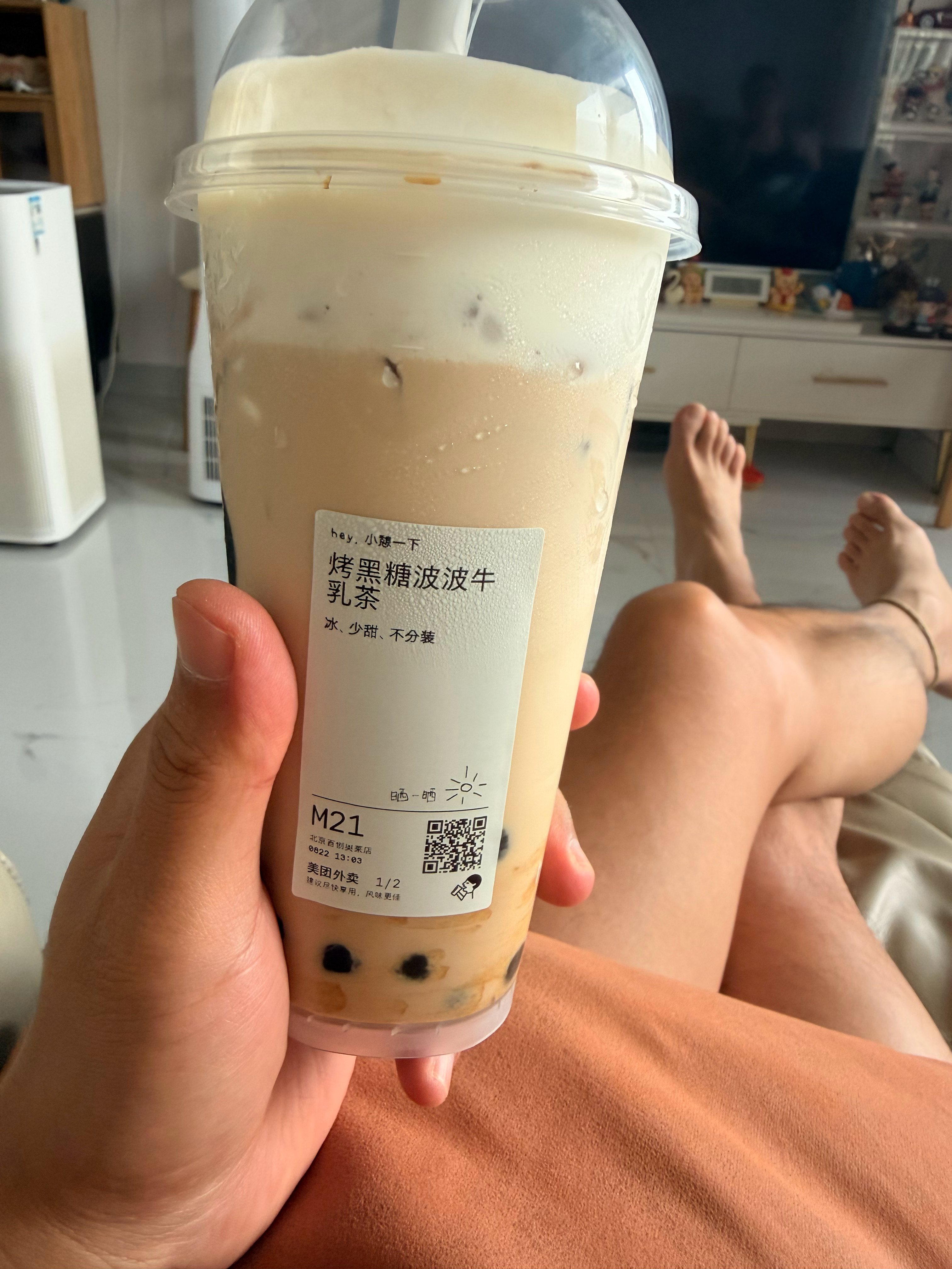 最近爱上了这款奶茶，超好喝下午茶