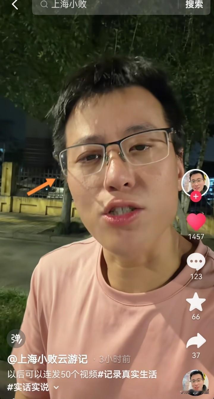 💔男儿有泪不轻弹，只是未到伤心处。

不要看上海平时小败咋咋呼呼的，其实他还是