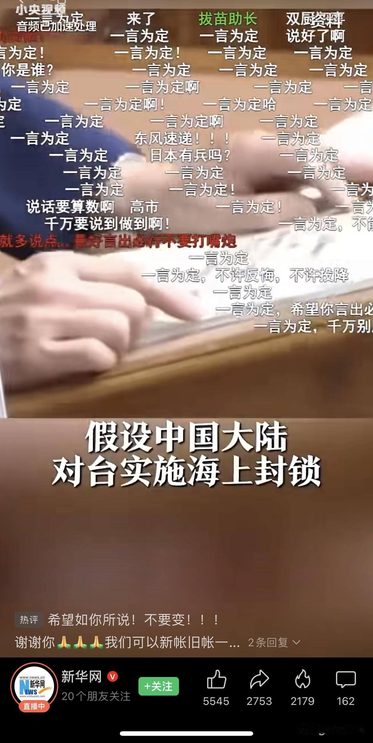 这可是官方媒体呀！谁能想到官方媒体放出的画面，会被网友玩出这么硬核的默契！

央