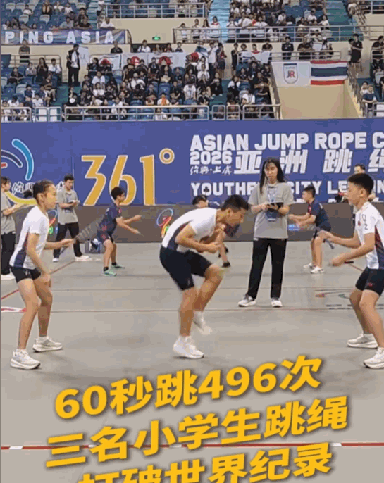 火上新华社了！重庆，三名毛头小子，愣是在短短一分钟里，把一条普通的跳绳甩出了电风