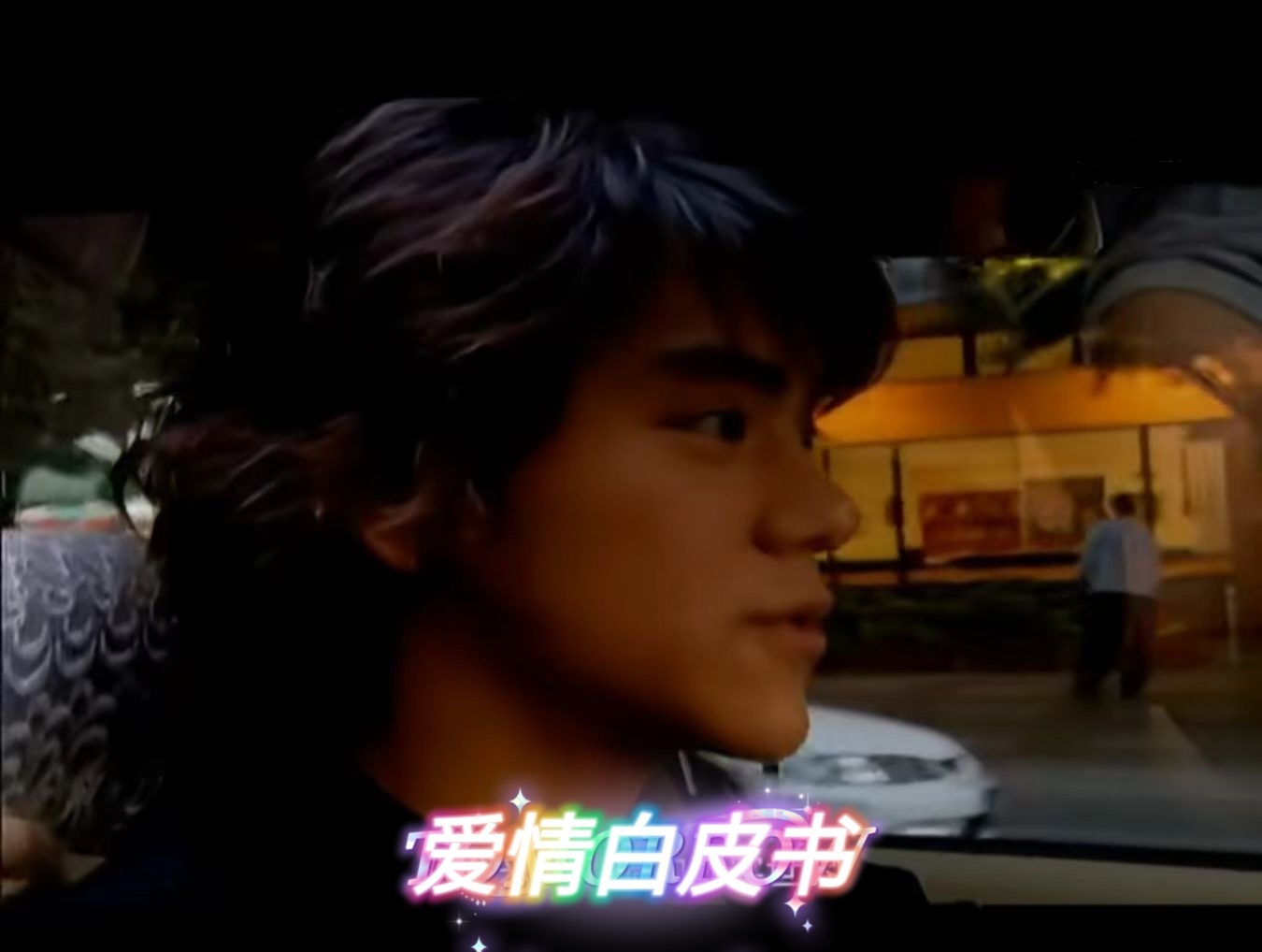 彭于晏 今天就让大家认识下谁是欢迎来到彭于晏的世界 是大男孩也是小彭友