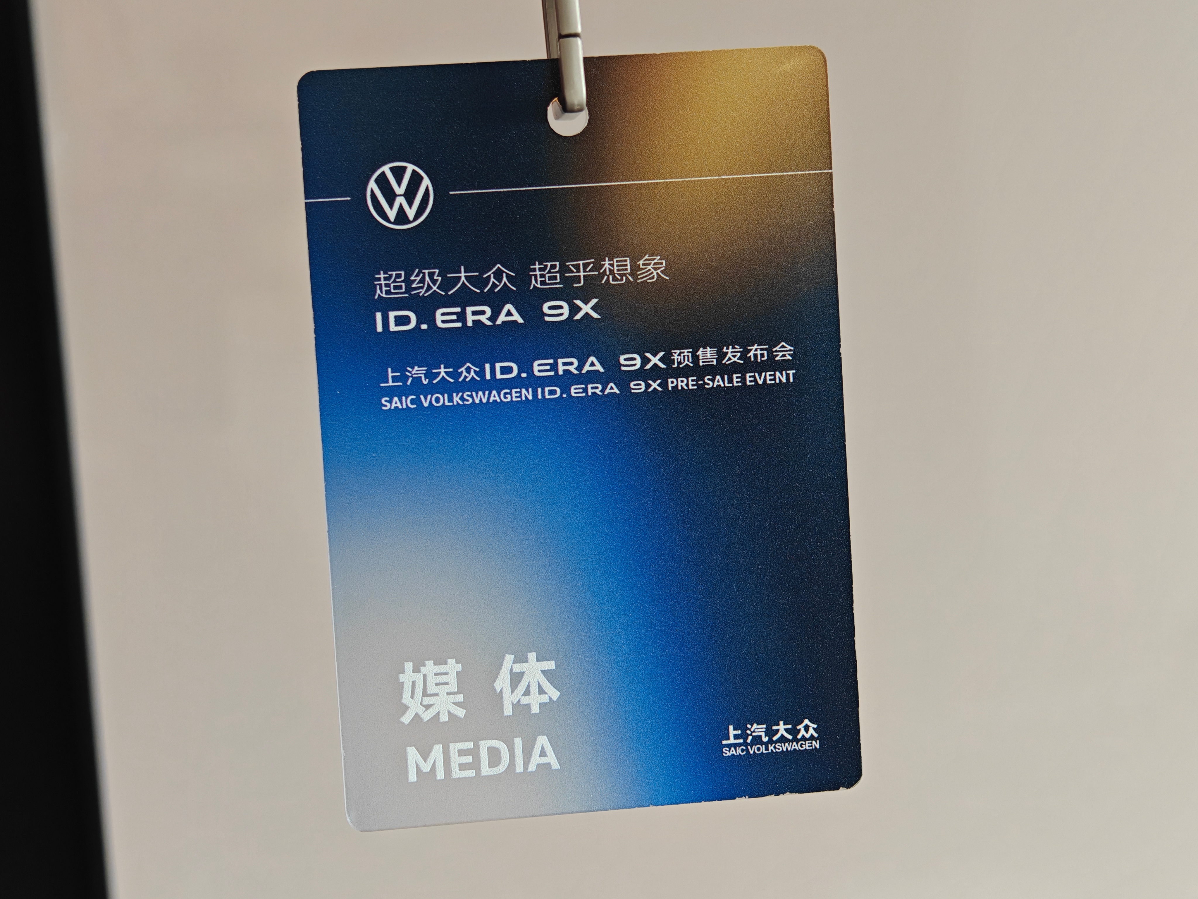 闪现深圳，德系满配旗舰大众ID.ERA 9X携黄金增程、行云底盘、Momenta