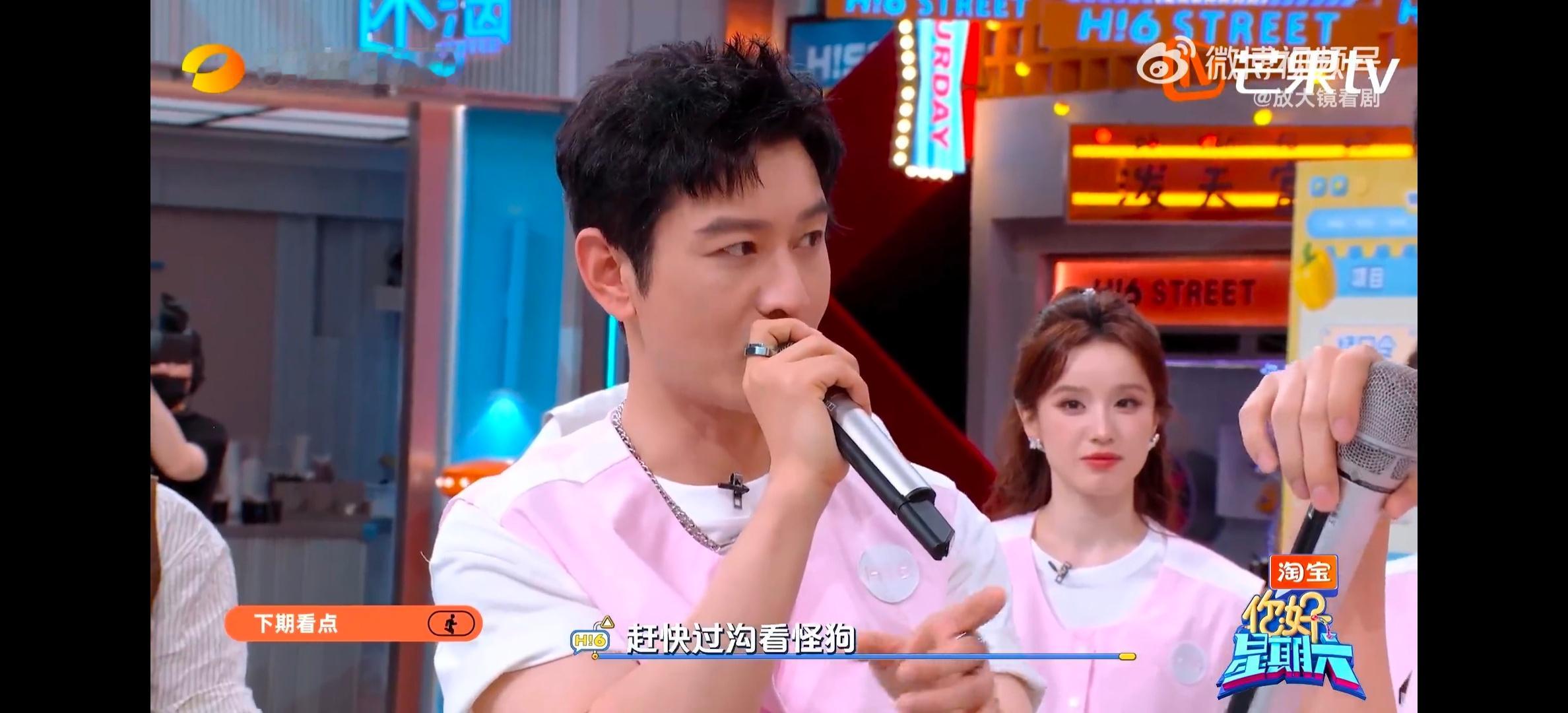 王俊凯丁程鑫听黄晓明说绕口令的反应你好星期六前辈还是前辈，黄晓明的绕口令好秀啊！