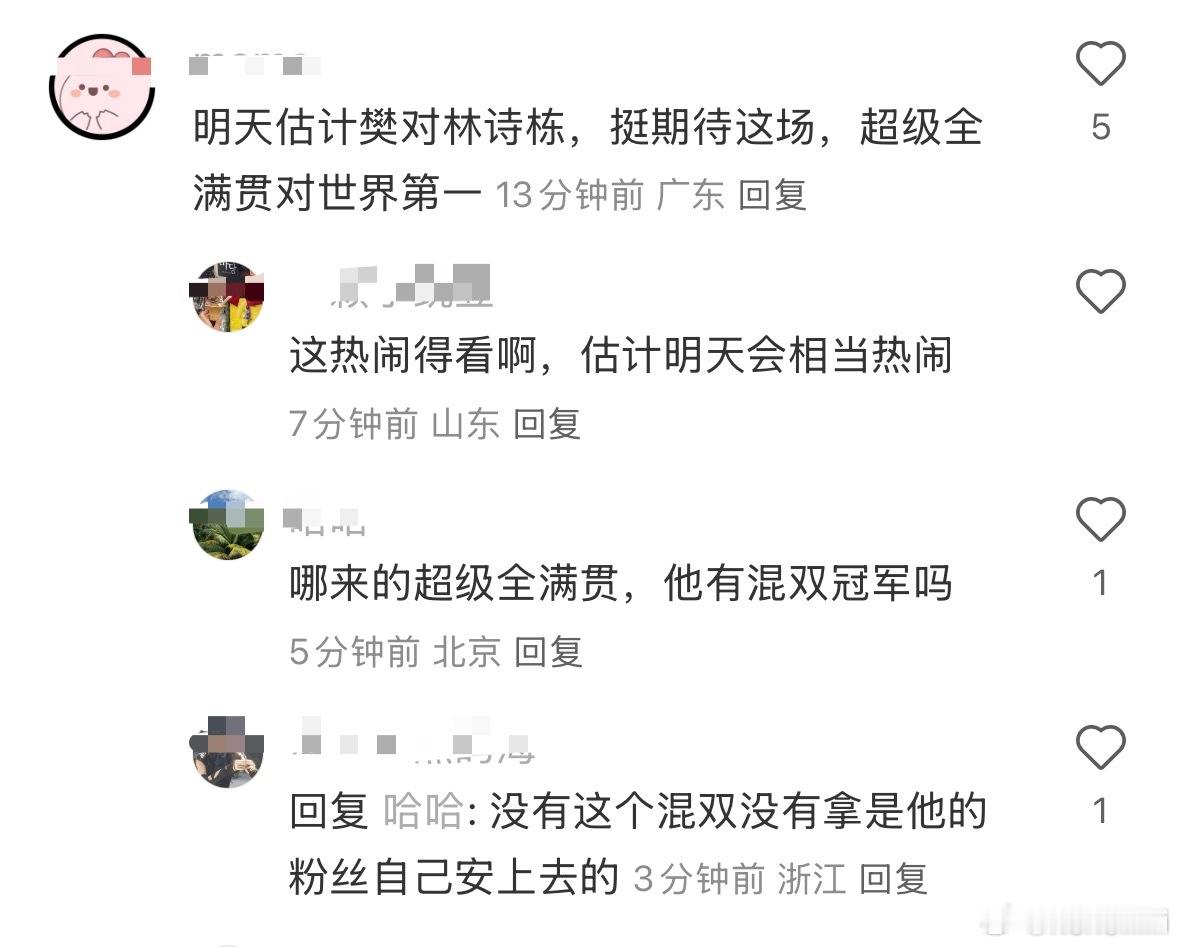 洗头妹这个群体百分之99都不太正常，真是个行走的笑话。 ​​​