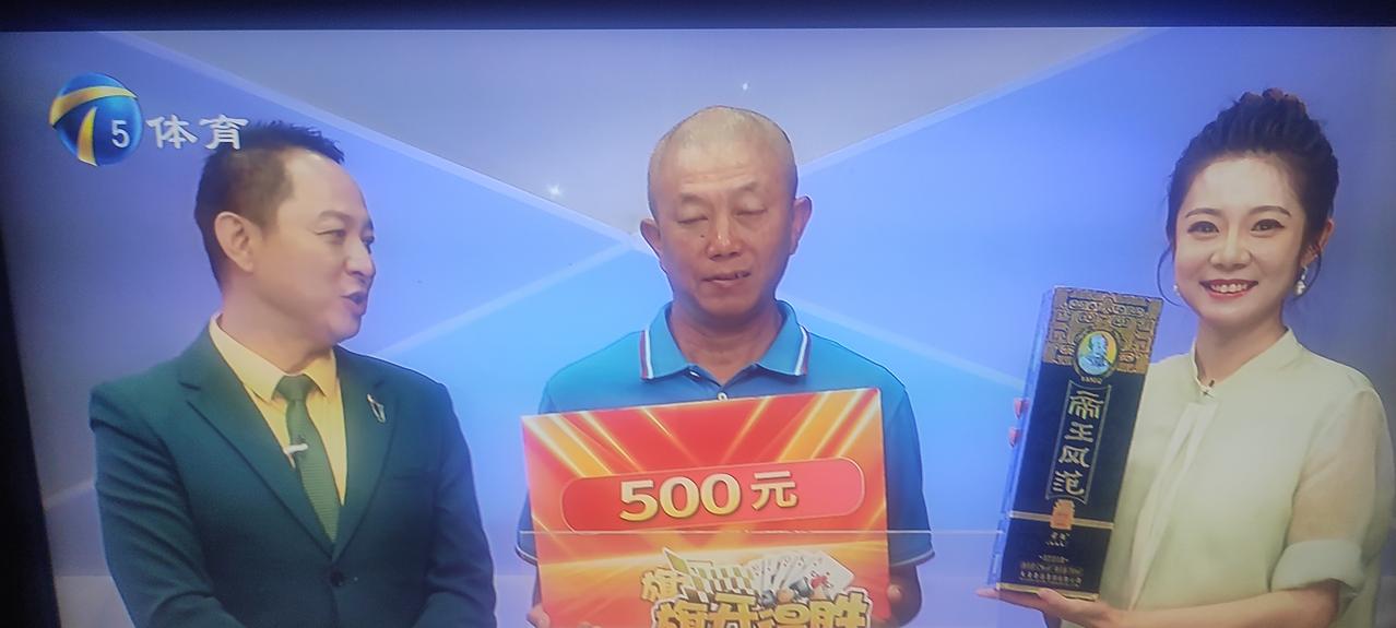 天视《旗开得胜》斗地主节目，今天的擂主老李来自河东区初次守擂，北京韩女继续解说胡