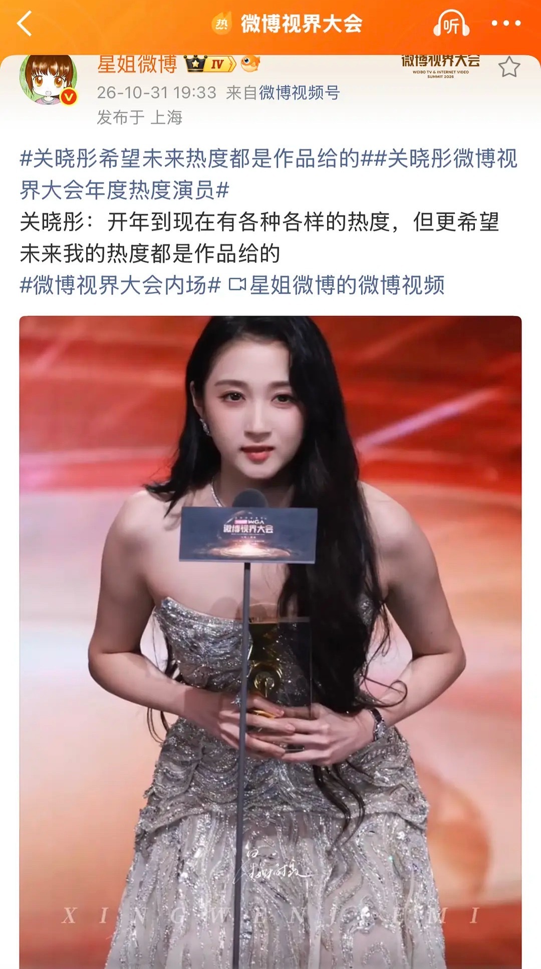 粉丝苦尽甘来了，事业粉心里暖暖的 ​​​