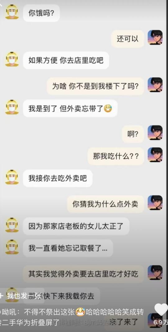 太好笑了哈哈哈哈哈哈哈哈哈哈哈哈哈哈哈哈