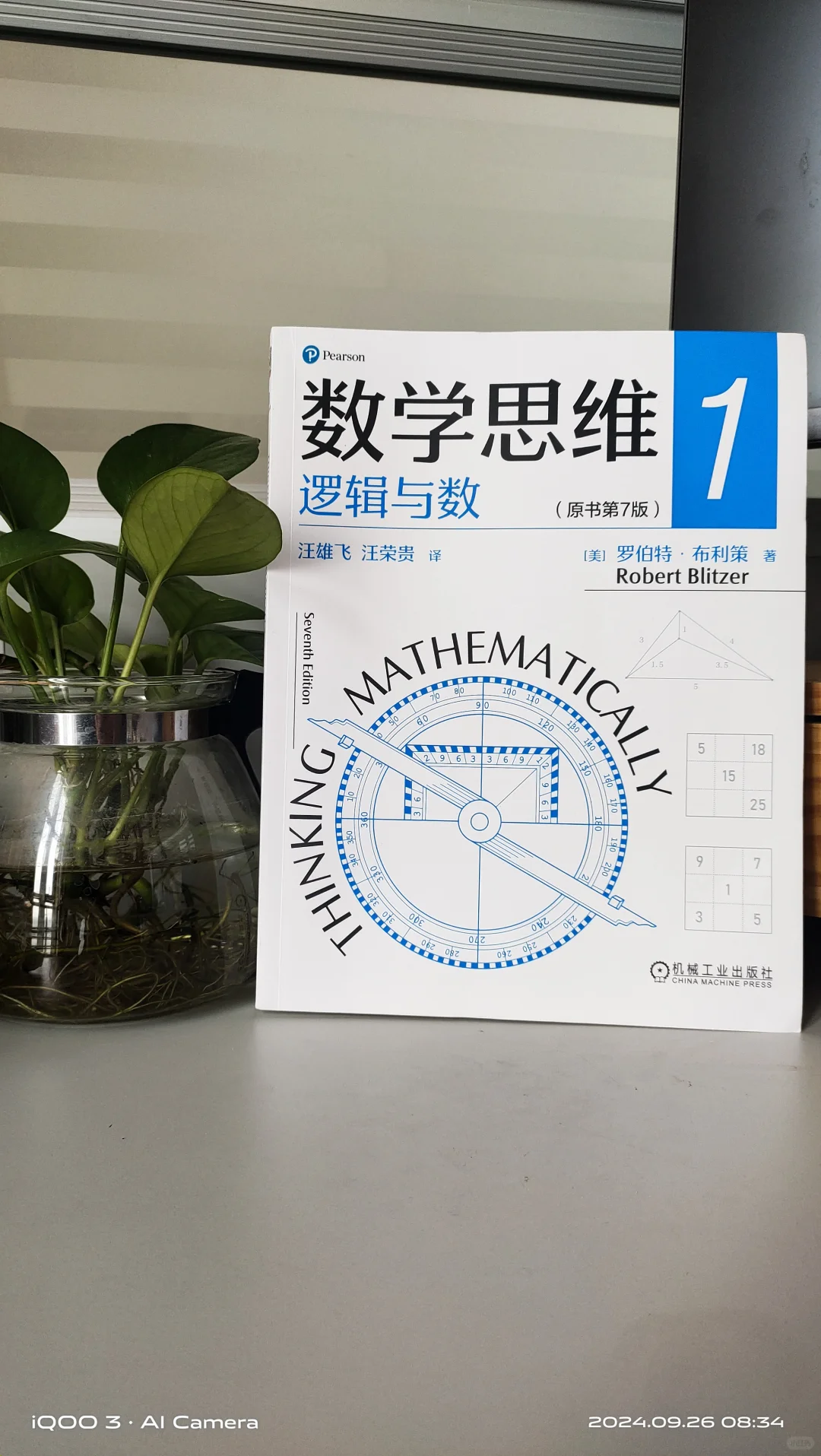 沉下心思，好好看看美国教授怎么讲数学！