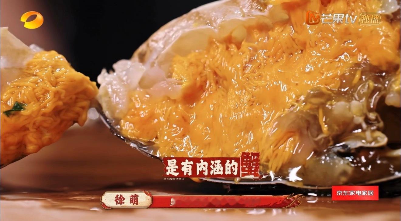 有这口锅我真的会蟹 刷美食大赛的蟹料理片段直接给我看馋了！不同做法的蟹各有各的绝