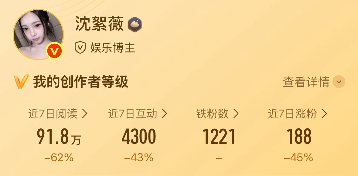 要不直接让我掉红算了 ​​​
