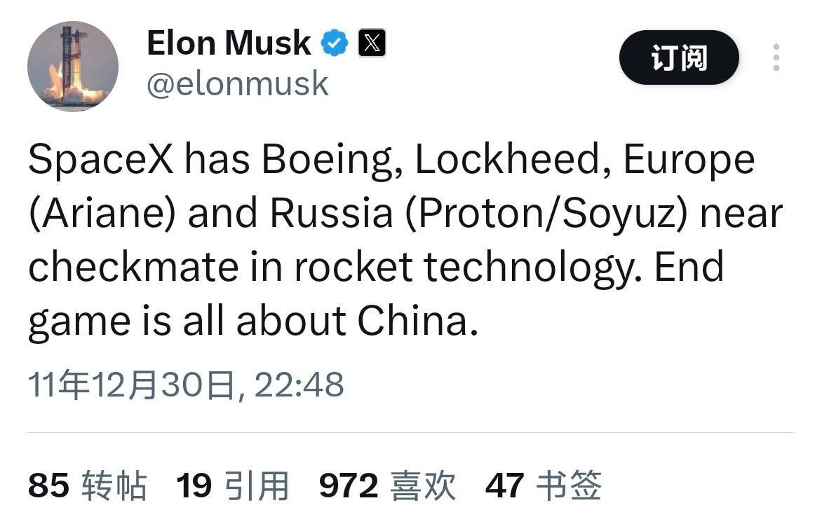 最高指示：波音ULA欧洲elb的火箭设计能力都已经烷基八氮了，中国人还能抢救一下