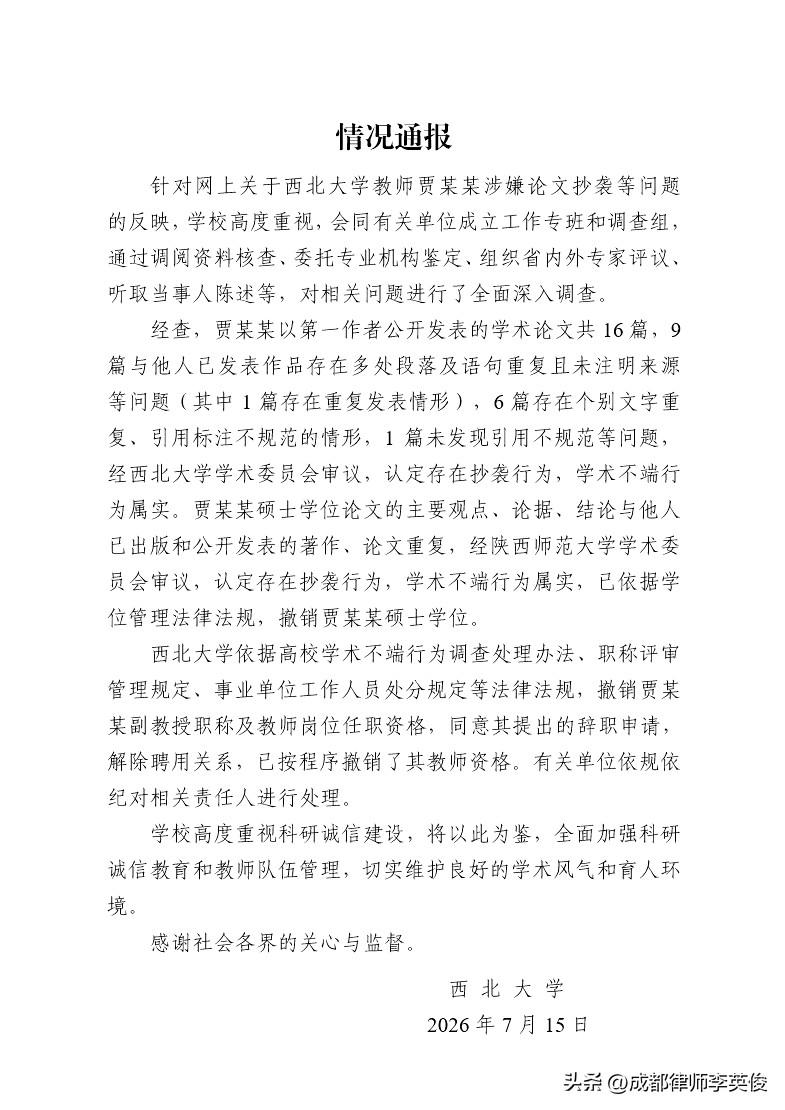 自从有了网络，复制起来就很方便了，在查重不严的情况下会出不少问题……不知道有多少