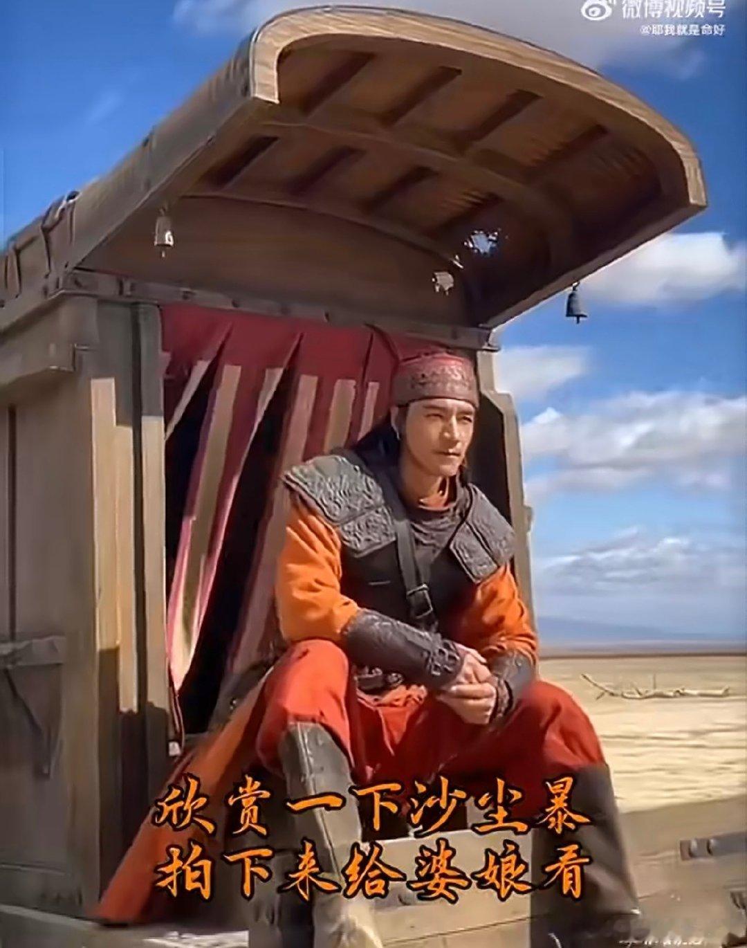 和伊玄自律可汗的一天 找婆娘 伊玄自律可汗的一天：想婆娘是头等大事，婆娘来了超兴