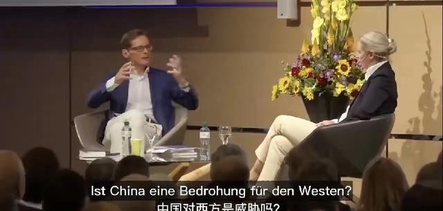 最近德国政坛一位名叫魏德尔的女性政治家，抛出了一套看待中美关系的全新视角，她的想