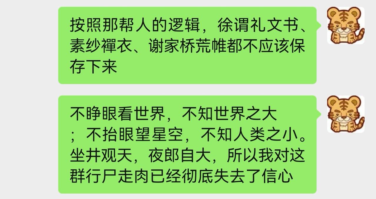 同样都是“业余”，为什么“业余”的我要好好向“业余”的黄河清教授学习？(正文·三