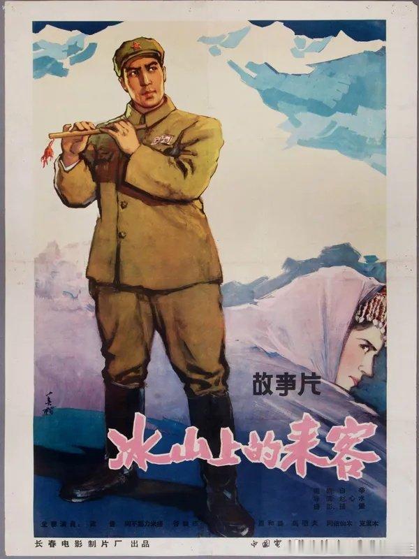 《冰山上的来客》怎么没人翻拍呢？新疆反敌特，多好的题材，现在看也很有现实意义，故